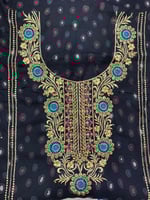 مخور كشميري مشجر