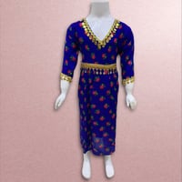 كرته رمضاني بناتي بجينهات