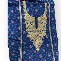 مخور كشميري مشجر