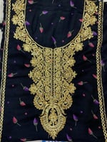 مخور كشميري مشجر