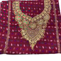 مخور كشميري مشجر