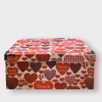 صندوق هدايا كبير