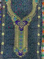 مخور كشميري مشجر