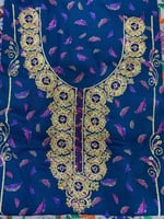 مخور كشميري مطرز مشجر