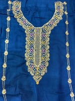 مخور كشميري سادة