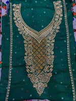 مخور كشميري مطرز