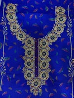 مخور كشميري مطرز مشجر