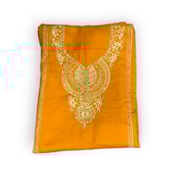 مخور نوع القماش كشميري