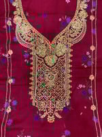 مخور كشميري مشجر