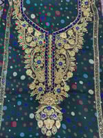 مخور كشميري مشجر