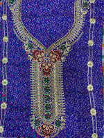 مخور كشميري مشجر