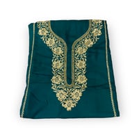 مخور كشميري