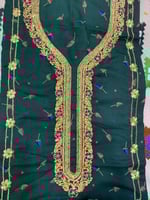 مخور كشميري مشجر