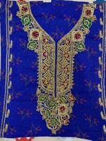 مخور كشميري مشجر