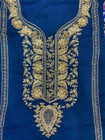 مخور كشميري سادة