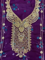 مخور كشميري مشجر