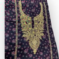 مخور كشميري مشجر