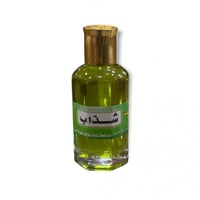 عطر شذاب اخضر 50 ملي