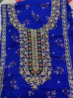 مخور كشميري مشجر