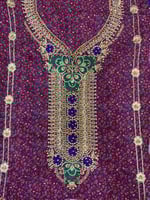 مخور كشميري مشجر