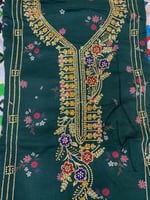 مخور كشميري مشجر