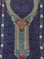 مخور كشميري مشجر