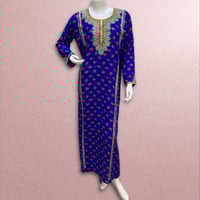 مخور رمضاني كم طويل