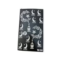 طبعة حناء صغير