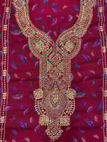 مخور كشميري مشجر