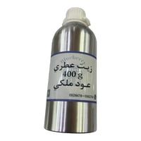 شيوخي عود ملكي زيت عطري 400 جرام