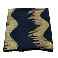 قطعة قماش سيوي