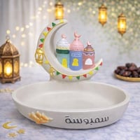 صحن فخار رمضاني بعبارة سمبوسة