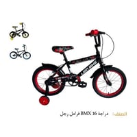 دراجة 16 BMX فرامل رجل