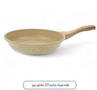 طاوه غويط جرانيت 20 سانتي بيج