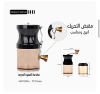 حقيبة القهوة المختصة V60