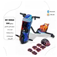 سكوتر درفت 36فولت كبير