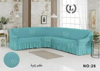 غطاء كنب زاوية ركن... تلبيسة كنب متصل