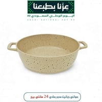 صواني جرانيت مدور رمادي 24 سانتي بيج