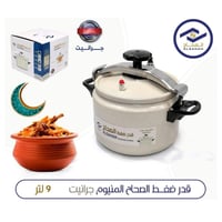 قدر ضغط الصحاح المنيوم جرانيت