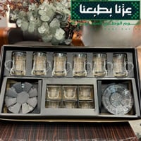 طقم كاسات 18قطعة