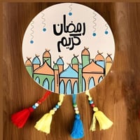 تعليقات رمضانية 40 سم رمضان كريم