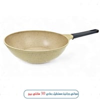 صواني جرانيت مستطيل رمادي 30 سانتي بيج