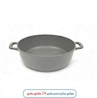 صواني جرانيت مدور رمادي 24 سانتي بيج