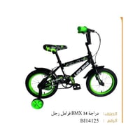 دراجة MBX مقاس 14