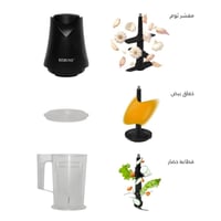 ريبون فرامة خضروات كهربائية 2 لتر - 500 واط