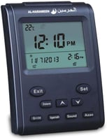 ساعة للأذان الحرمين صغير