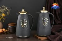 طقم ترامس 1لتر و 1لتر رويال كامل ألوان متنوعة