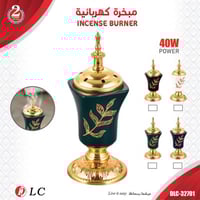 مبخرة كهربائية ناعمة