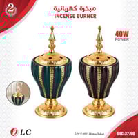 جديد مبخرة كهربائية فخمة