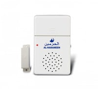 جرس باب مع الاذكار